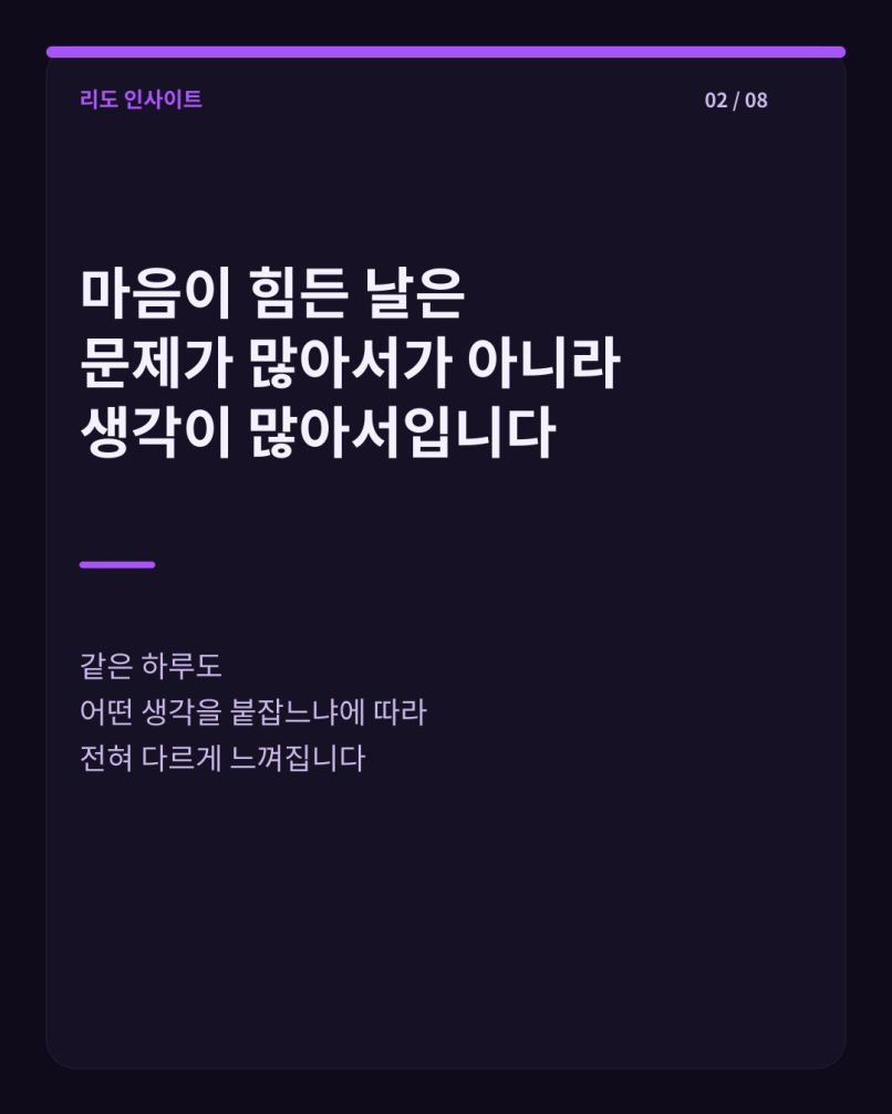2장 — 처음엔 봇 하나로 다 하려 했습니다