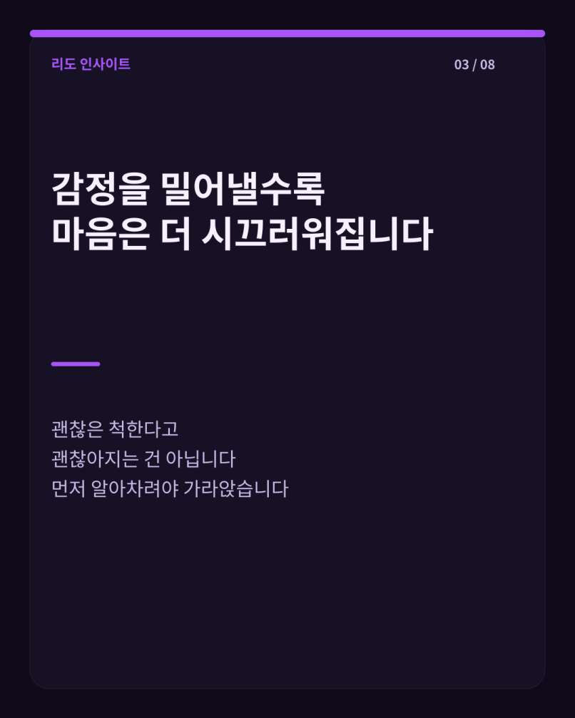 3장 — 역할이 명확한 봇이 잘 작동한다
